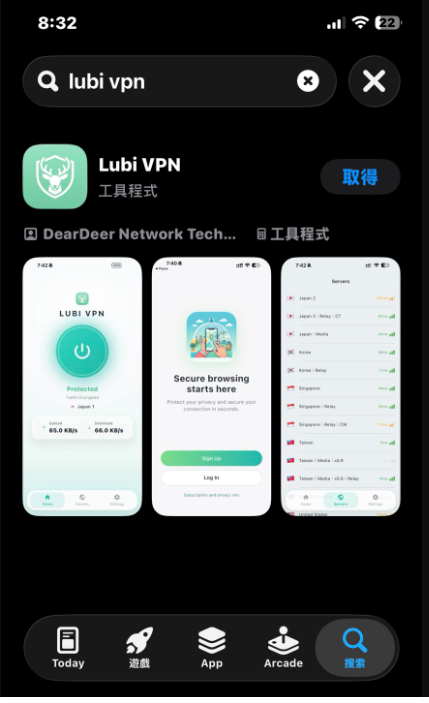 appstore_lubivpn.png