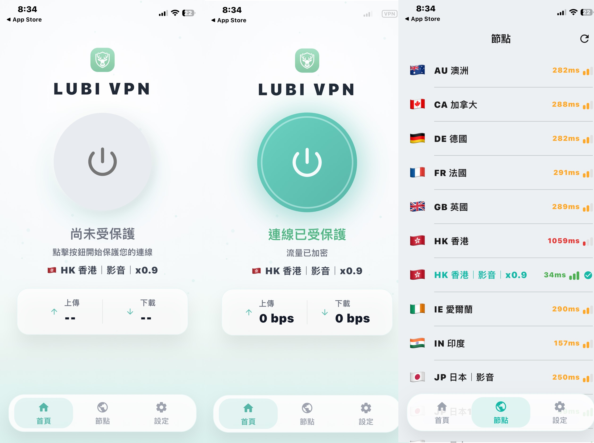 lubivpn_merge2.jpg